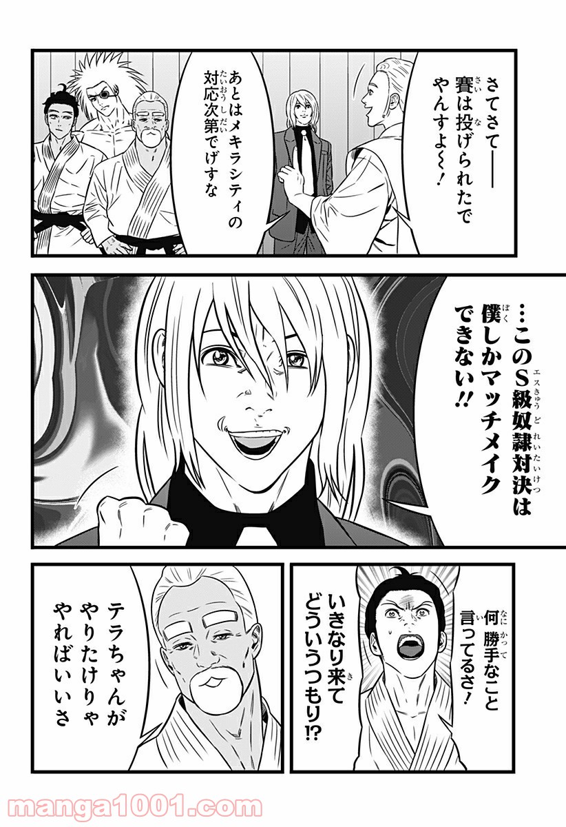 P6
