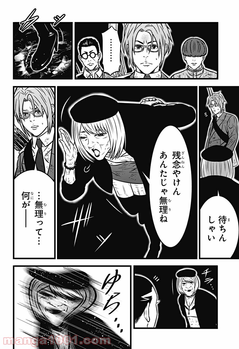 P16