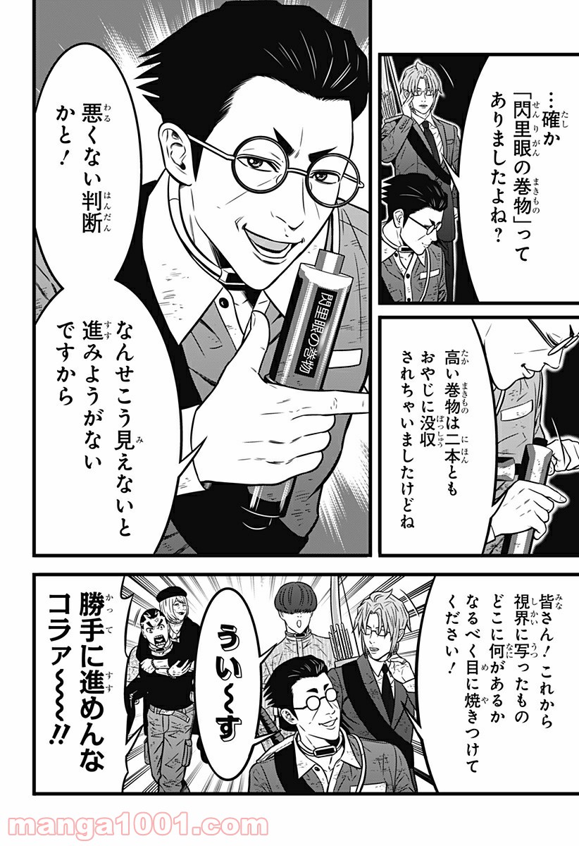 P18