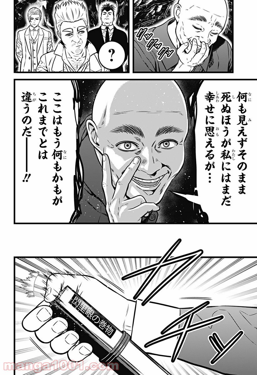P20