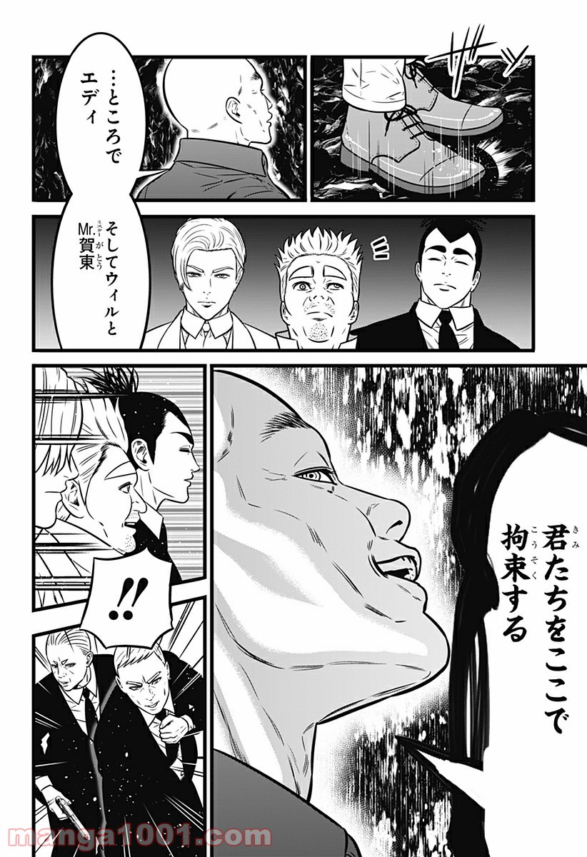 P26