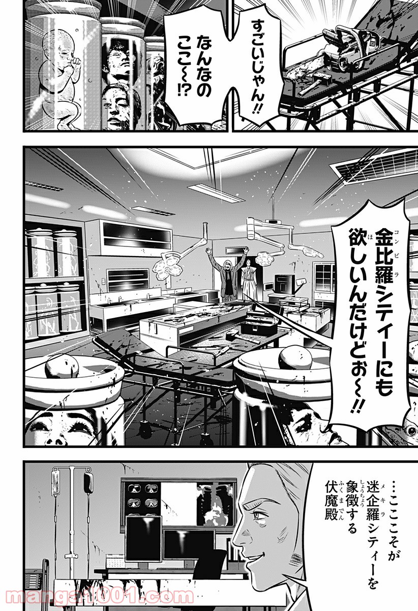 P8