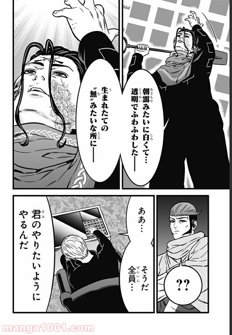 P28