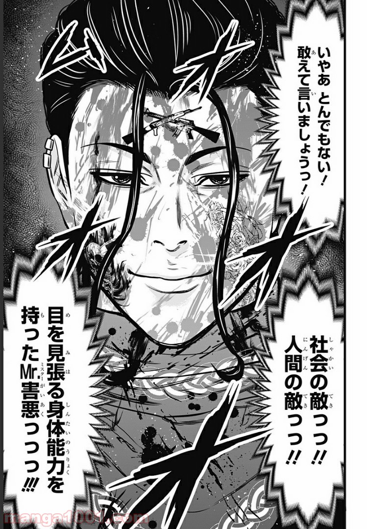 P39