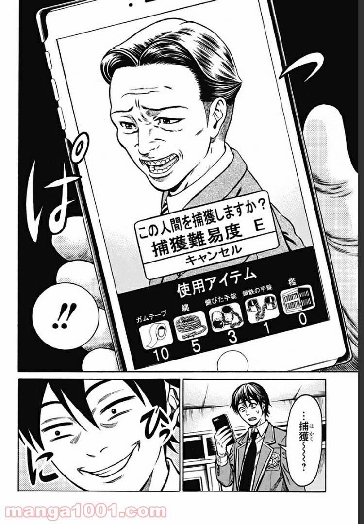 P17