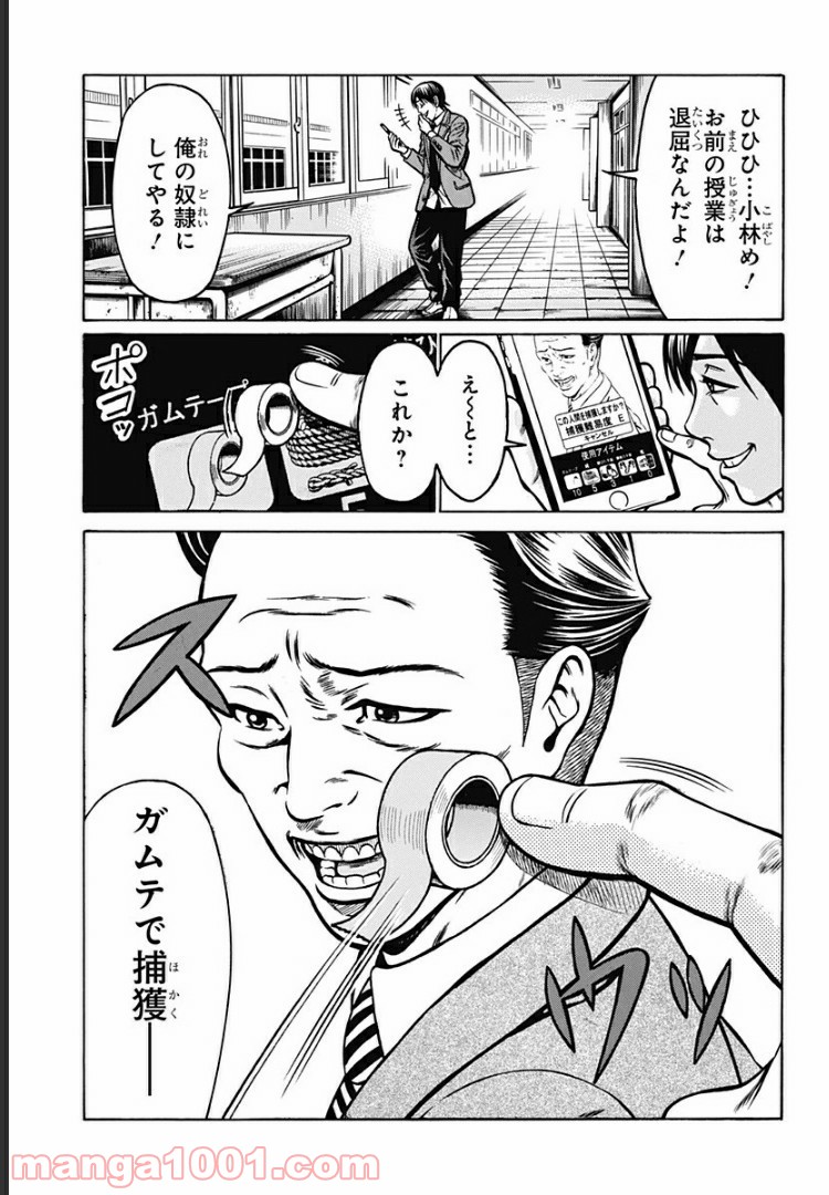 P18