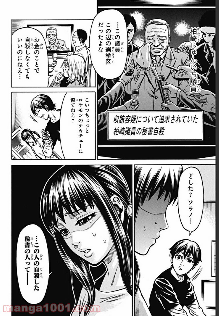 P39