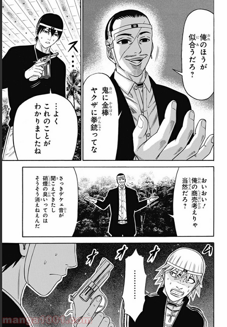P11