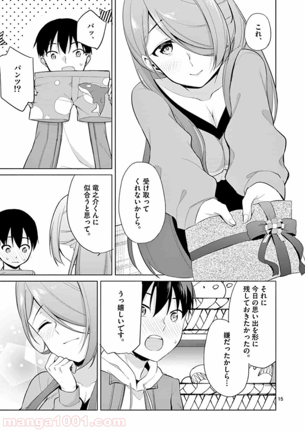 P9