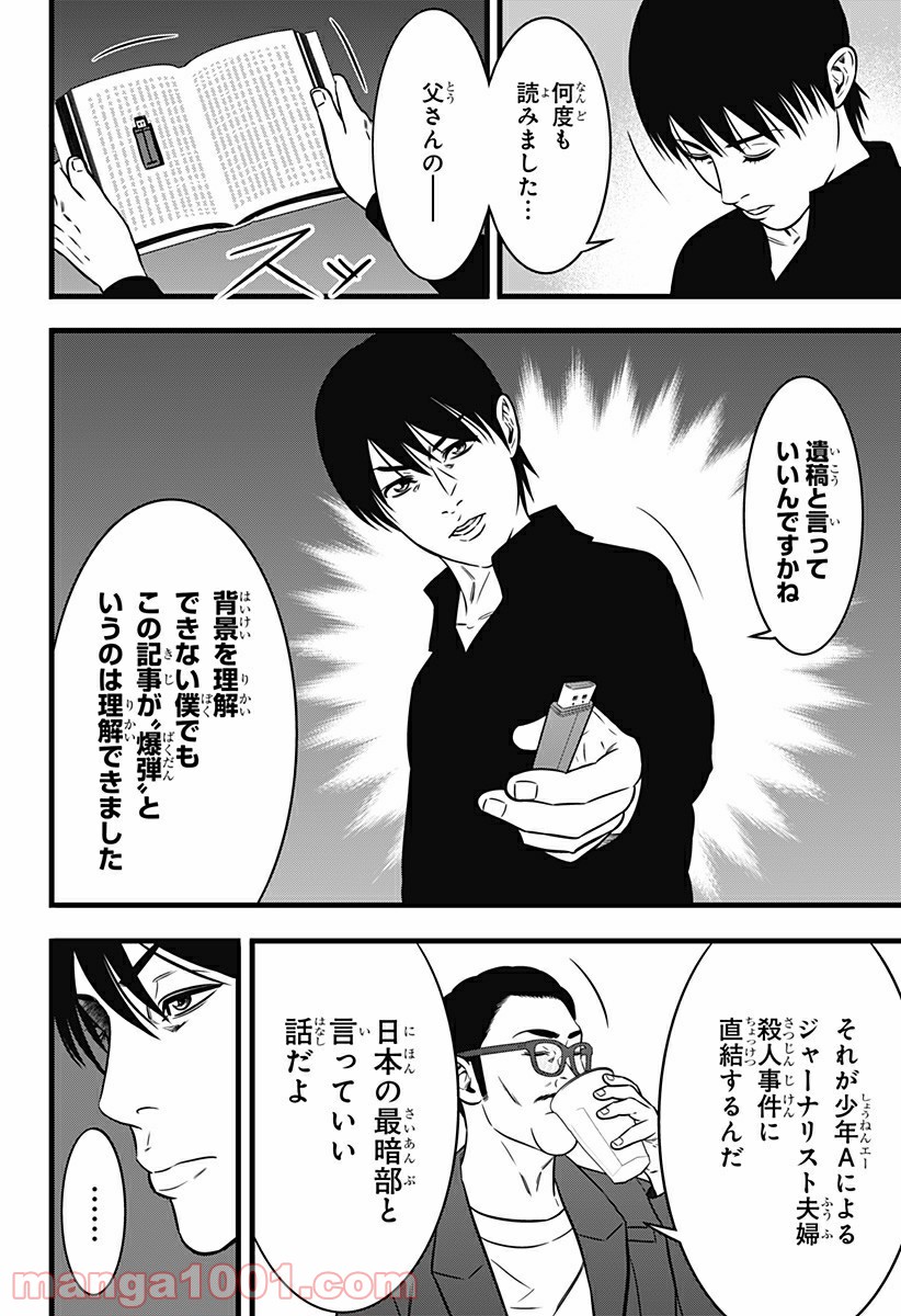 P12