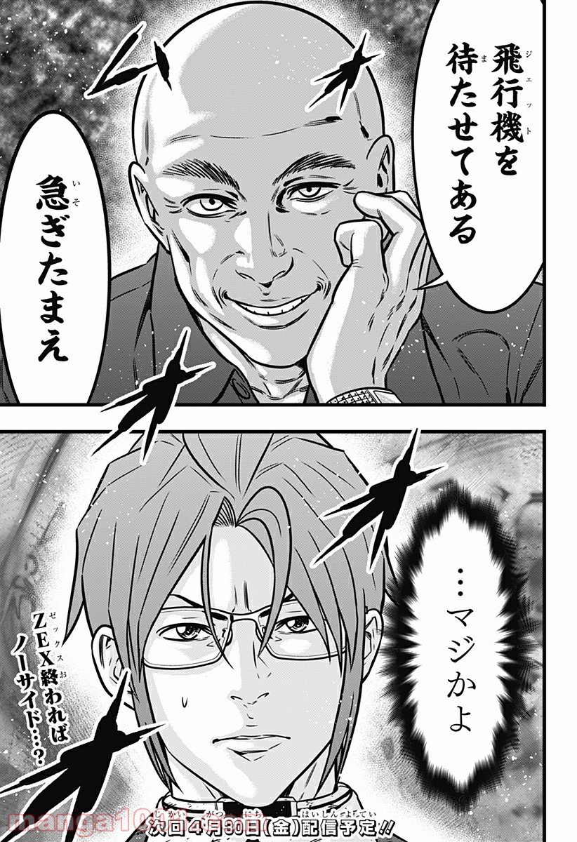 P21