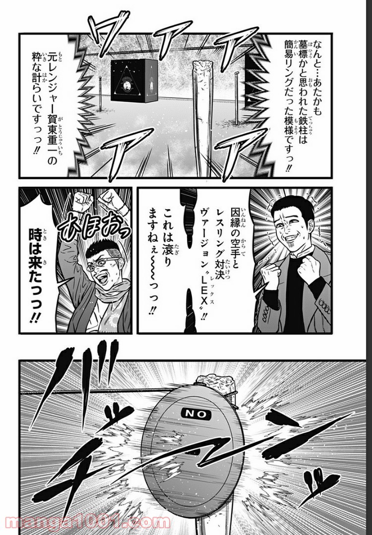 P18