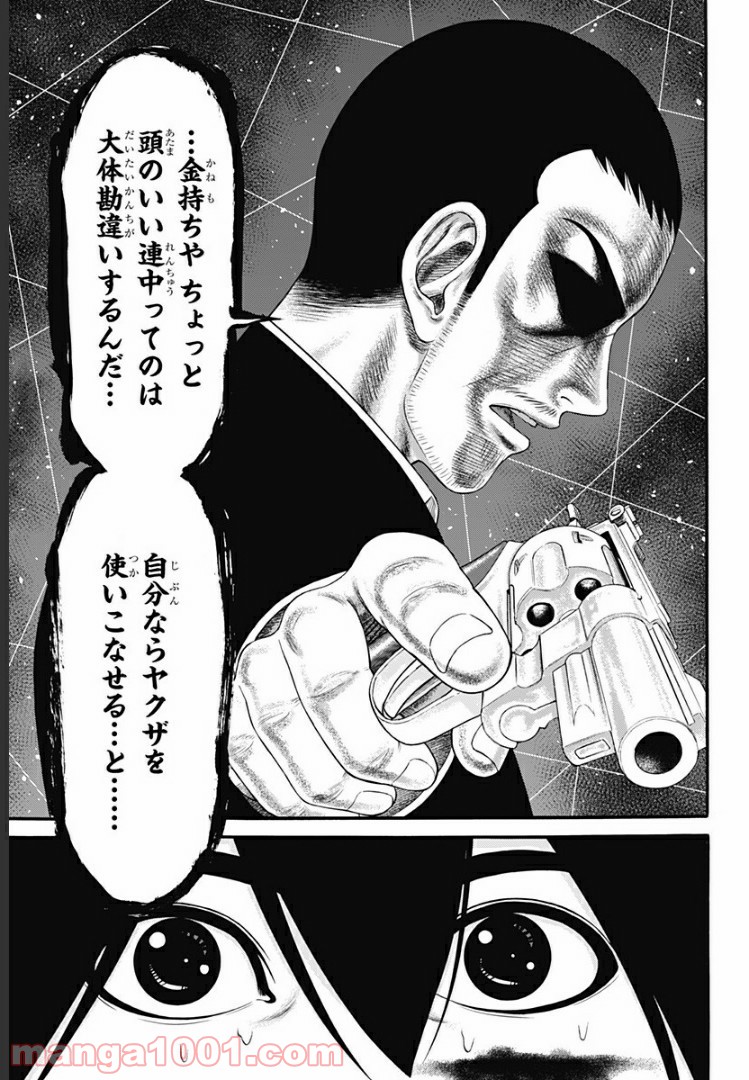 P25