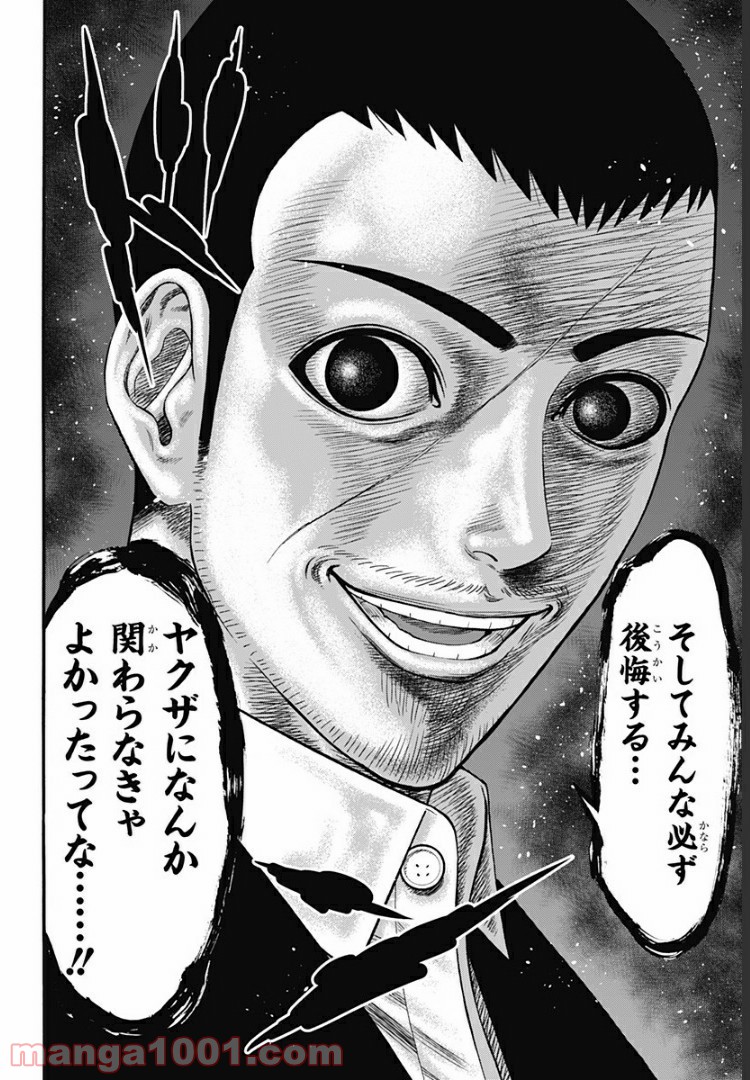 P26