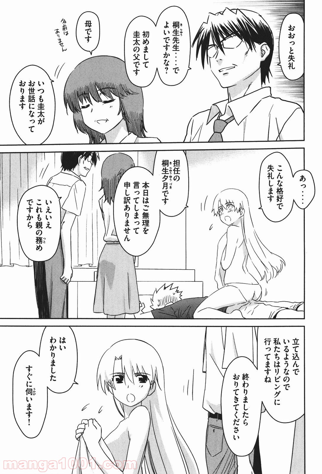 P24