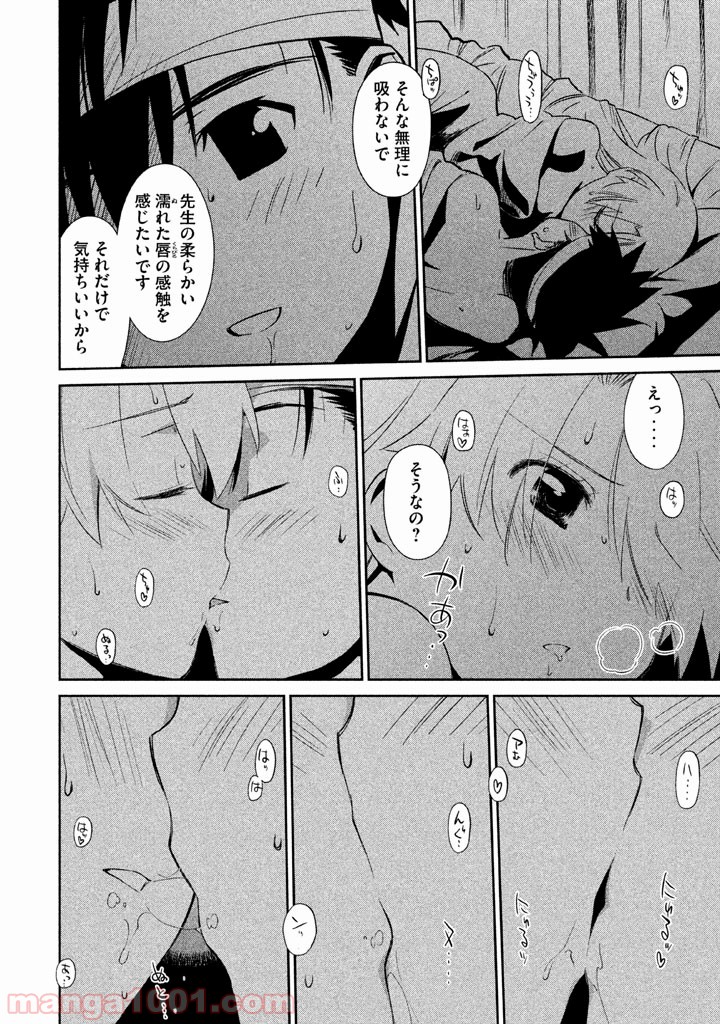 P22