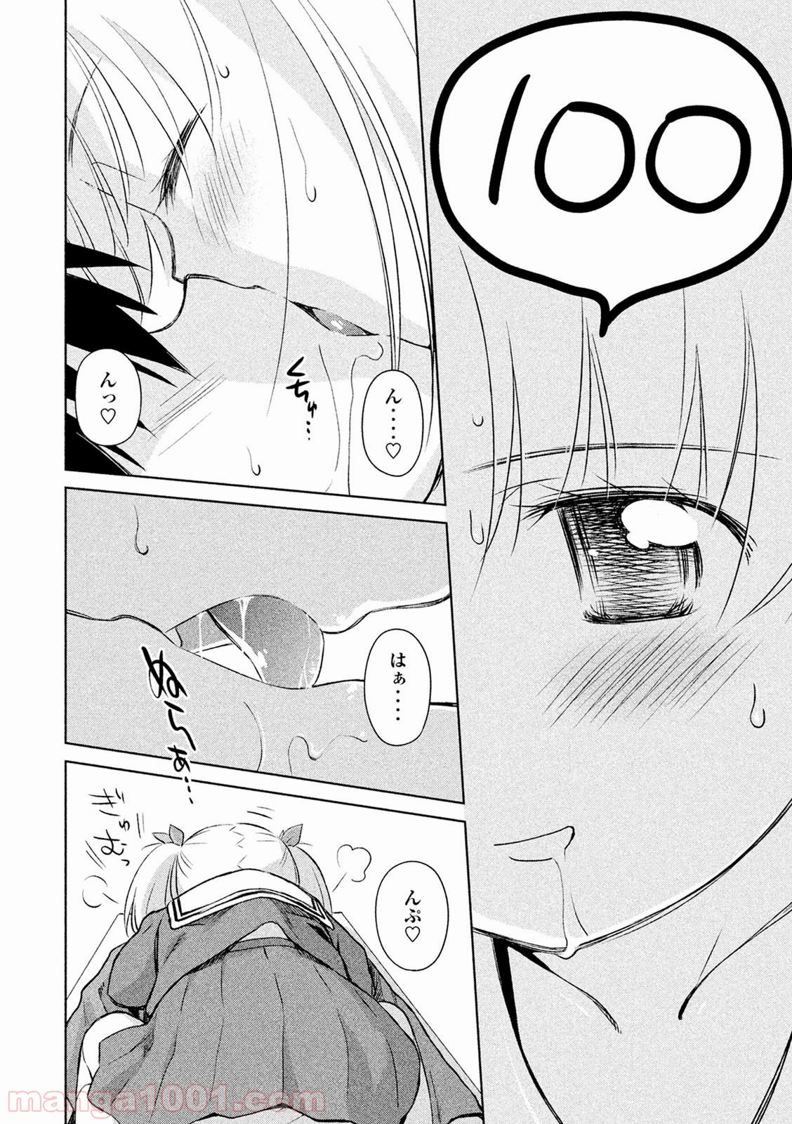 P25