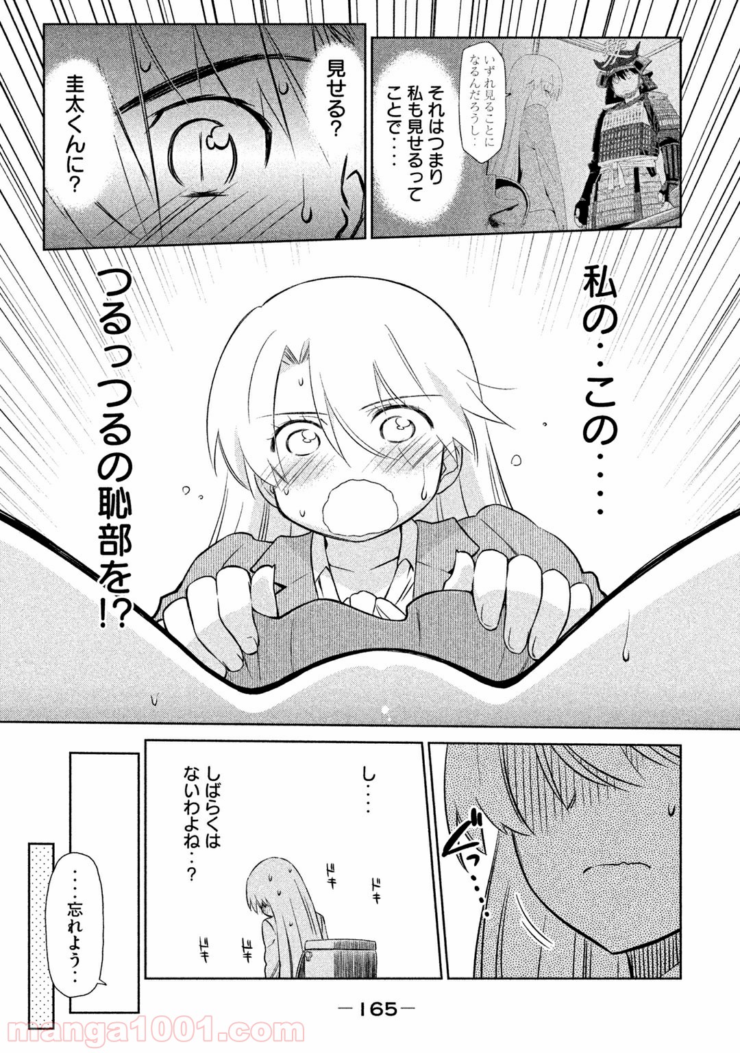 P23