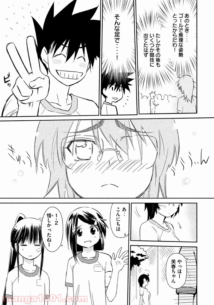 P23