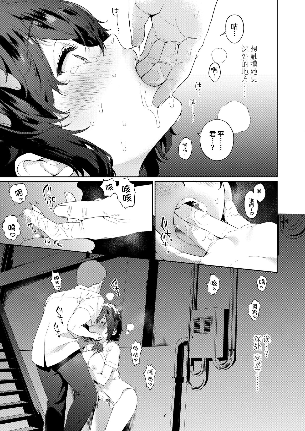P3