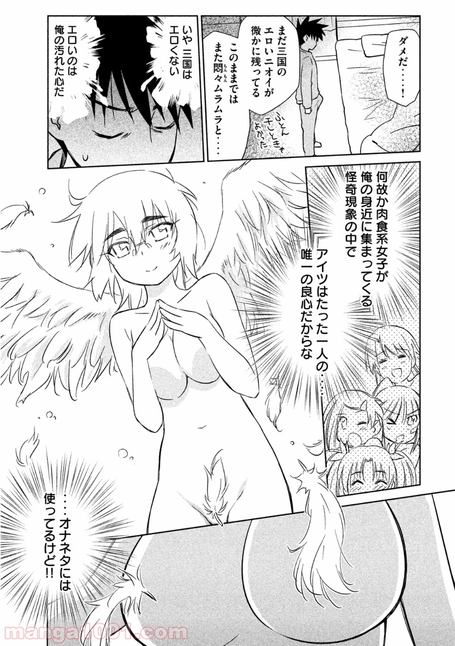 P14
