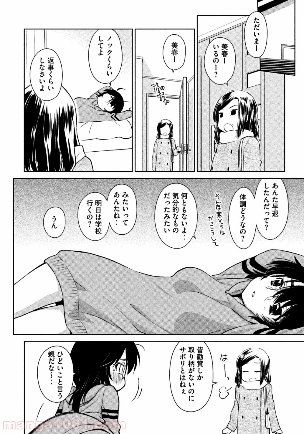 P27