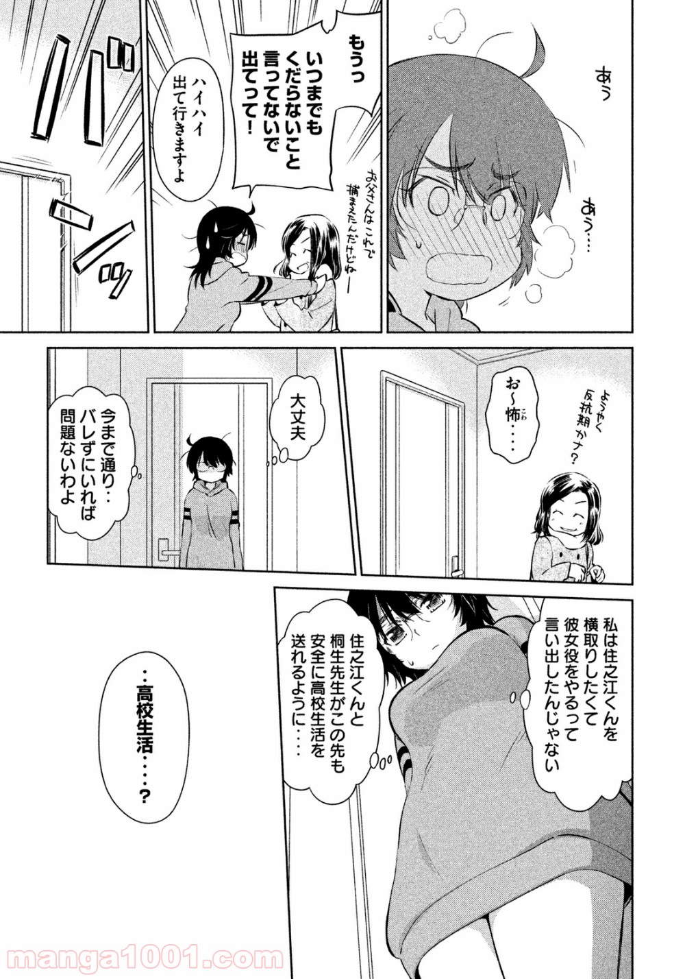 P30