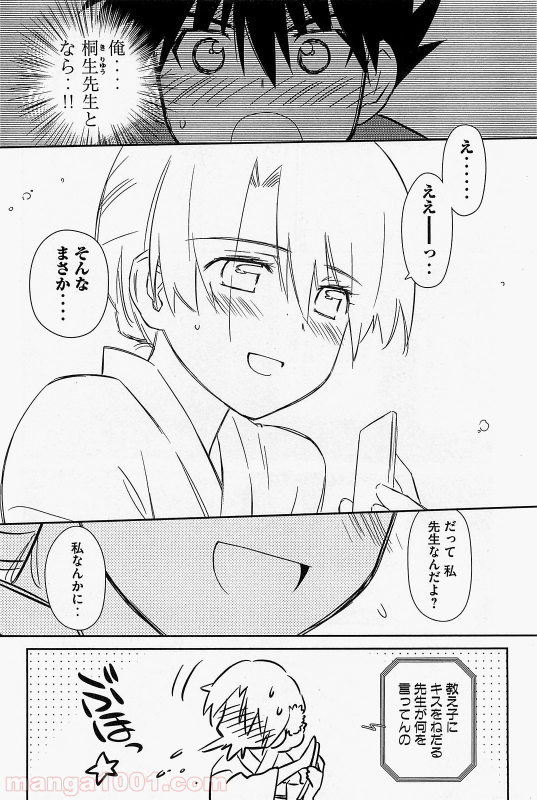P18