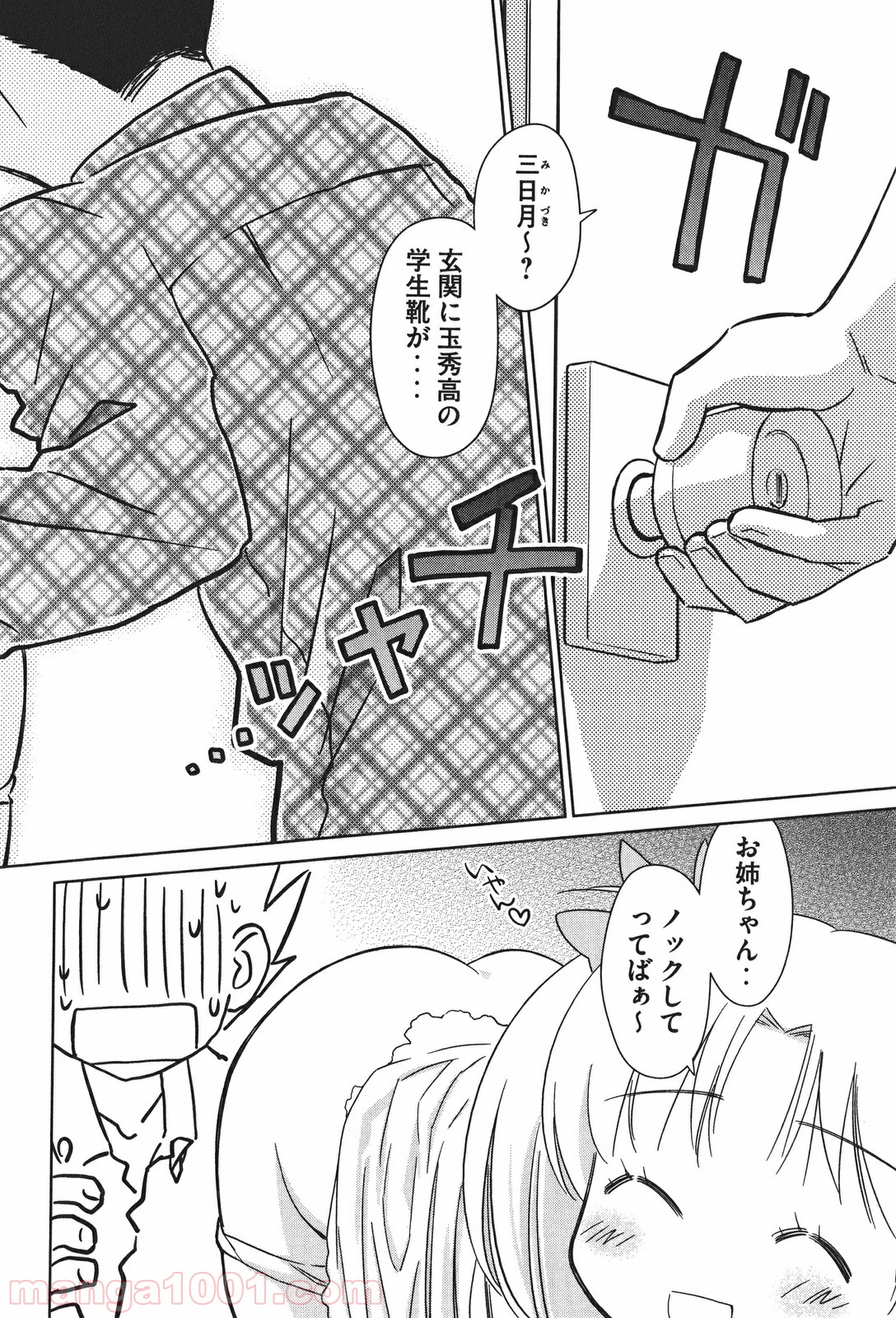 P25
