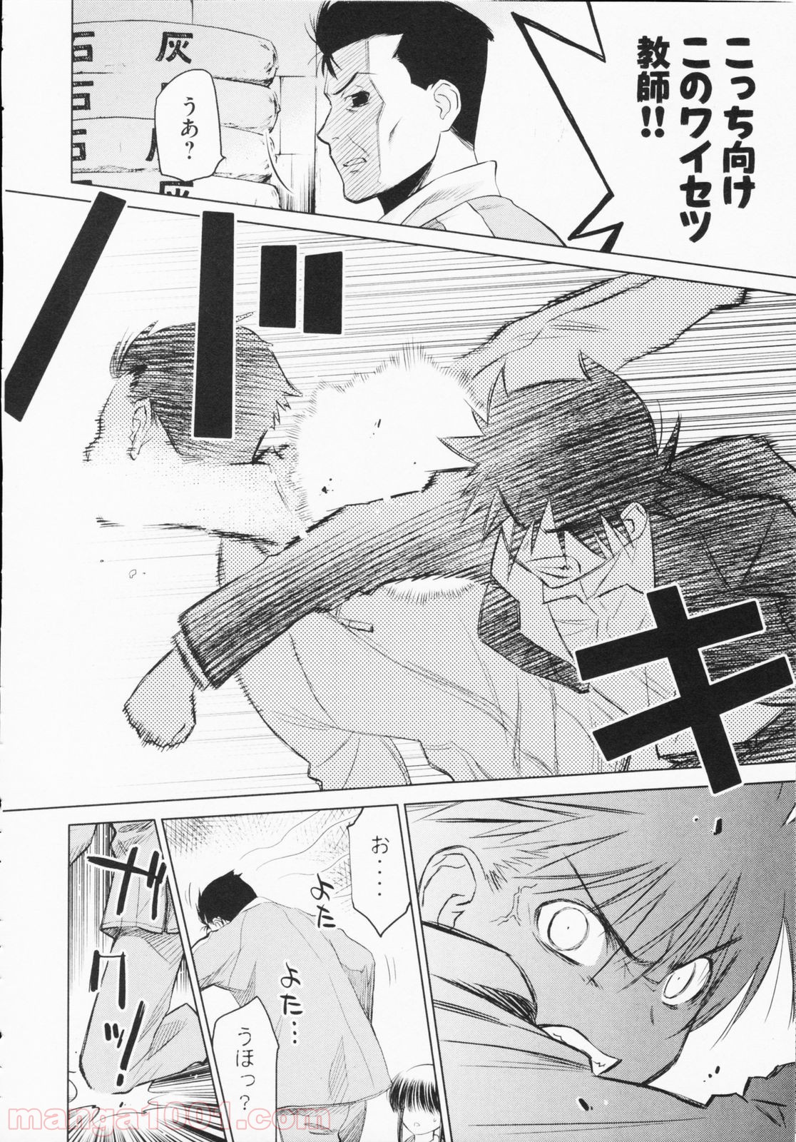 P16