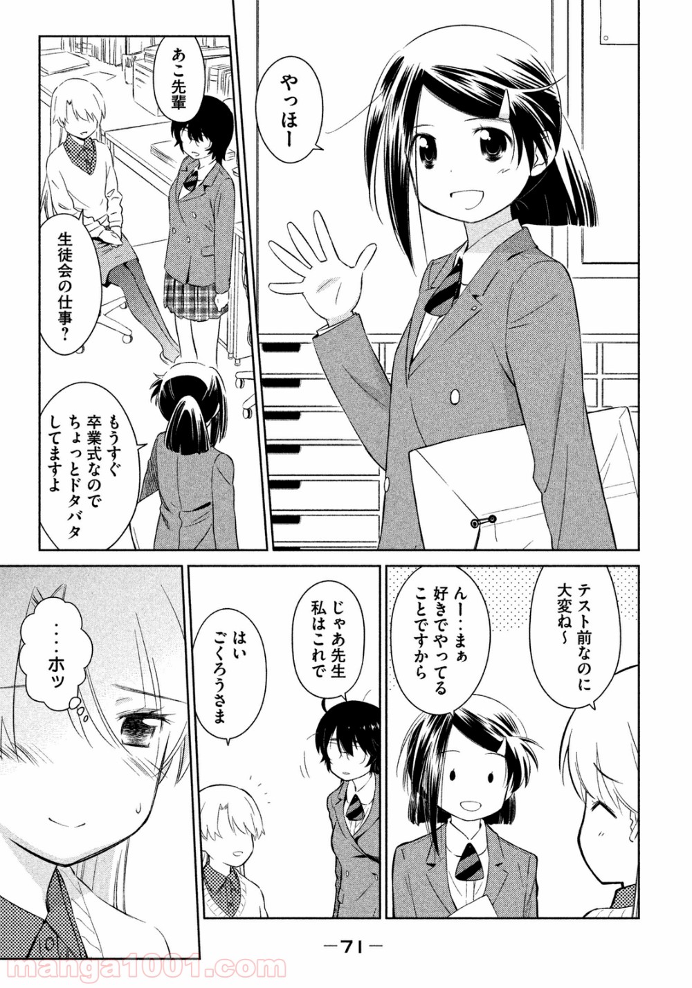 P12