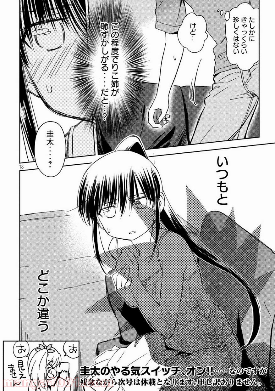 P18