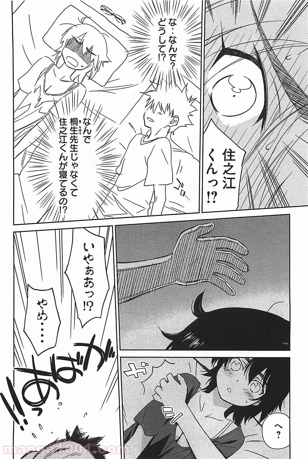 P15