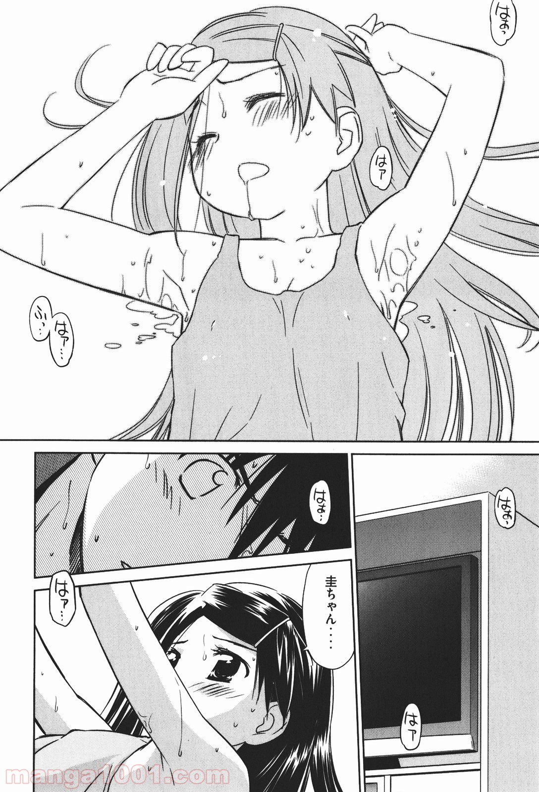 P20