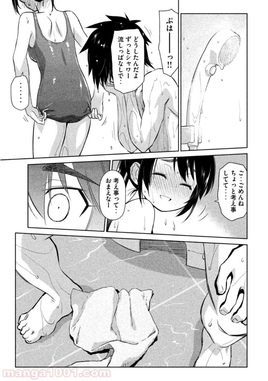 P23