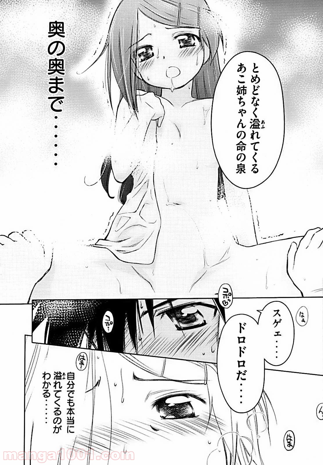 P26