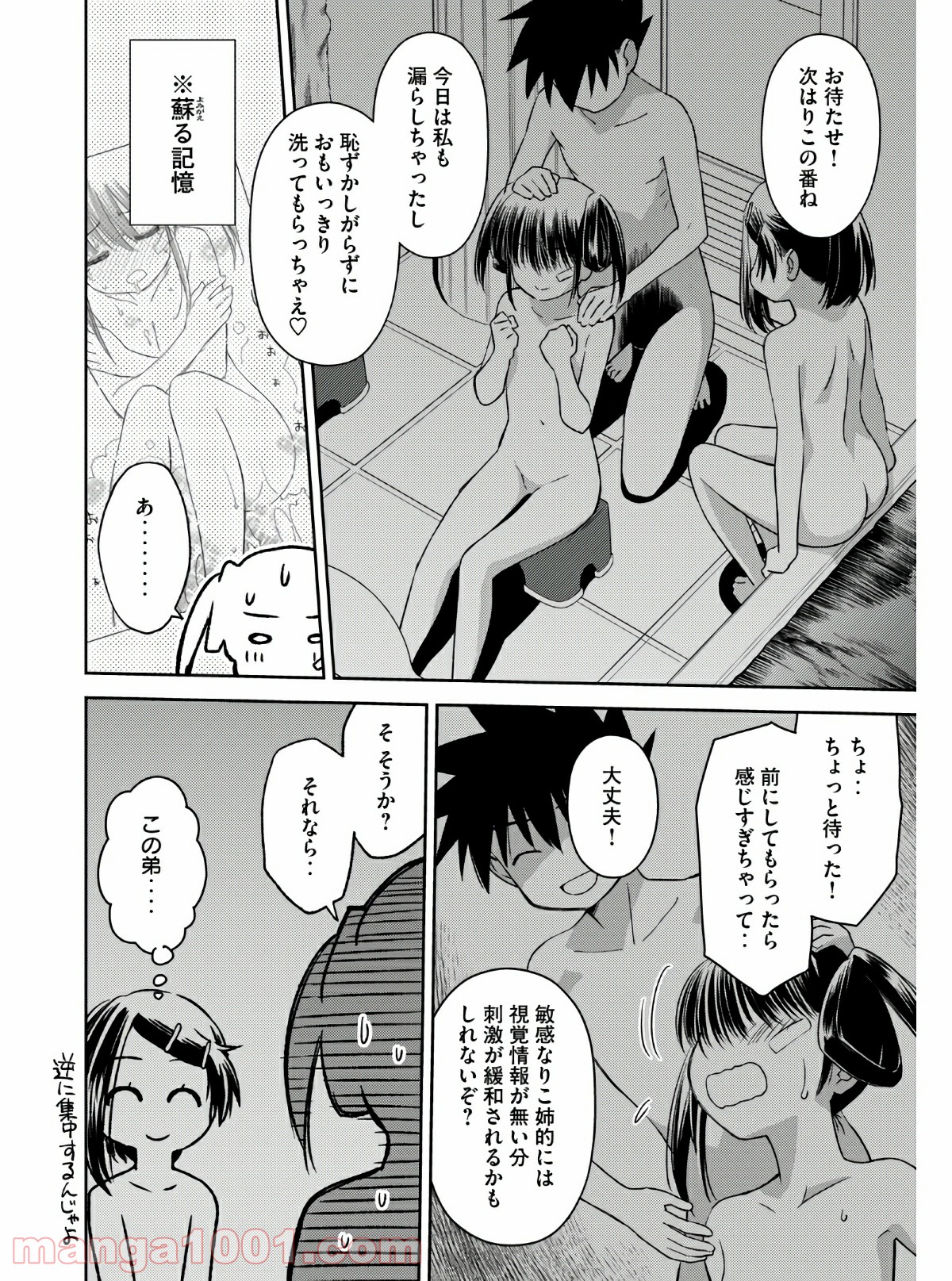 P14