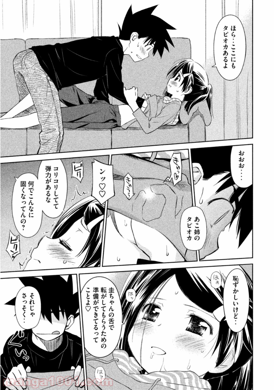P28