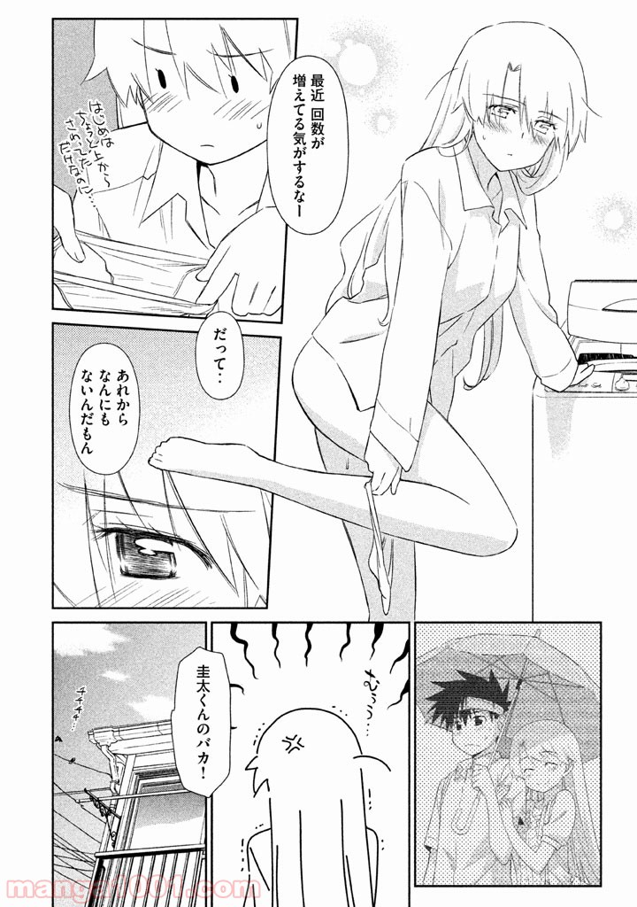P14
