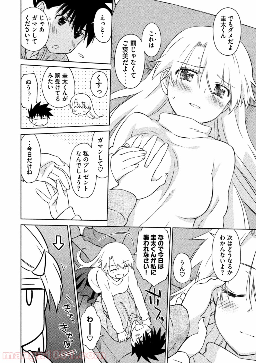 P23