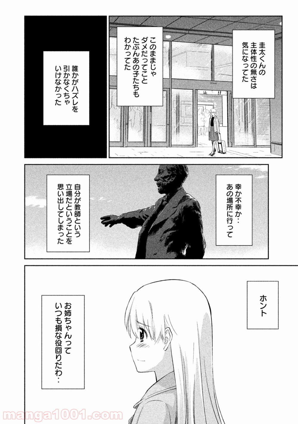 P24