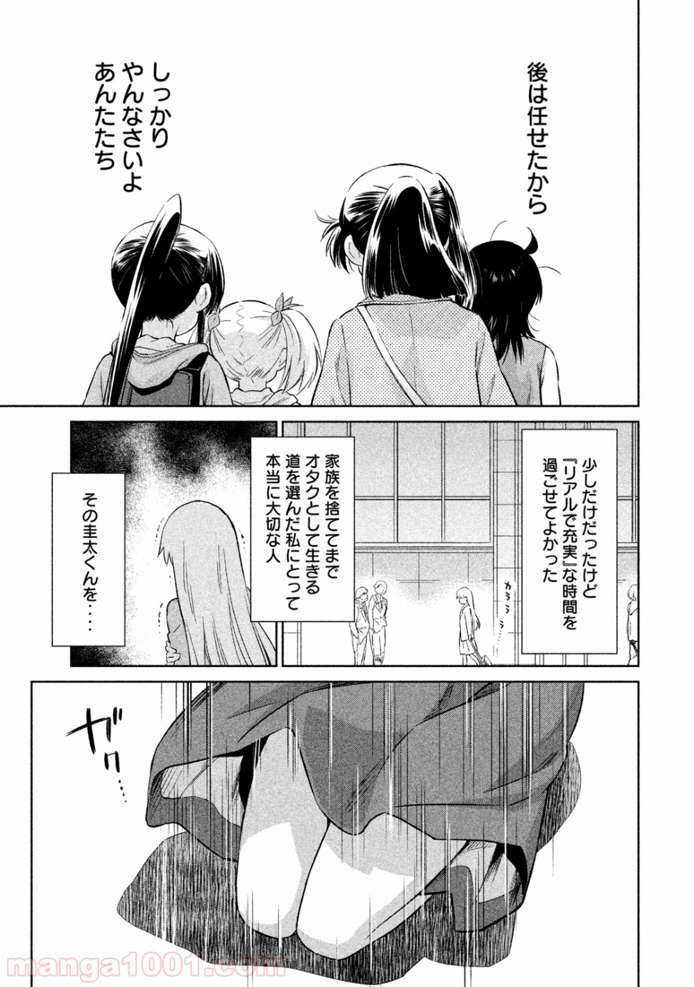 P25