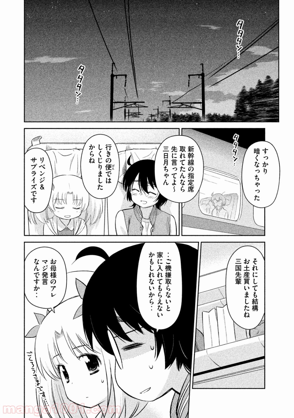 P28