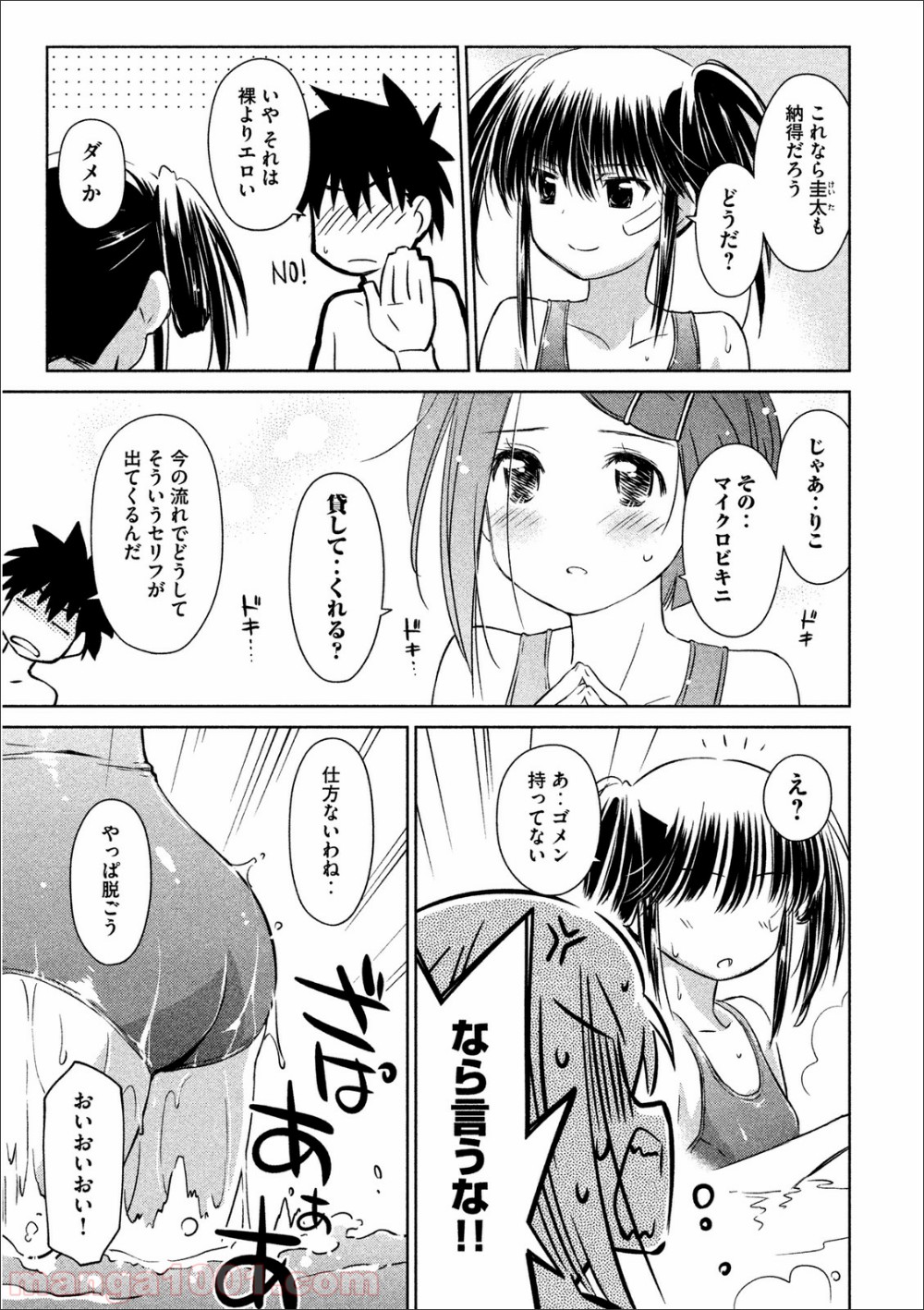 P10