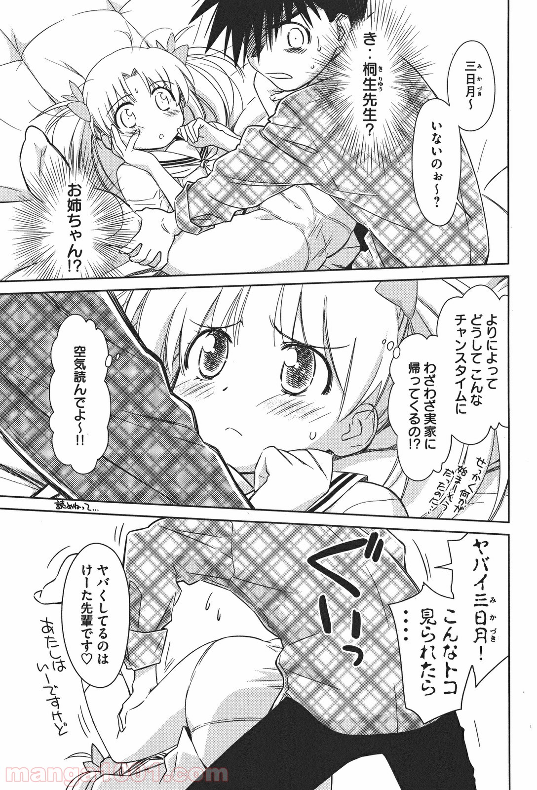 P23