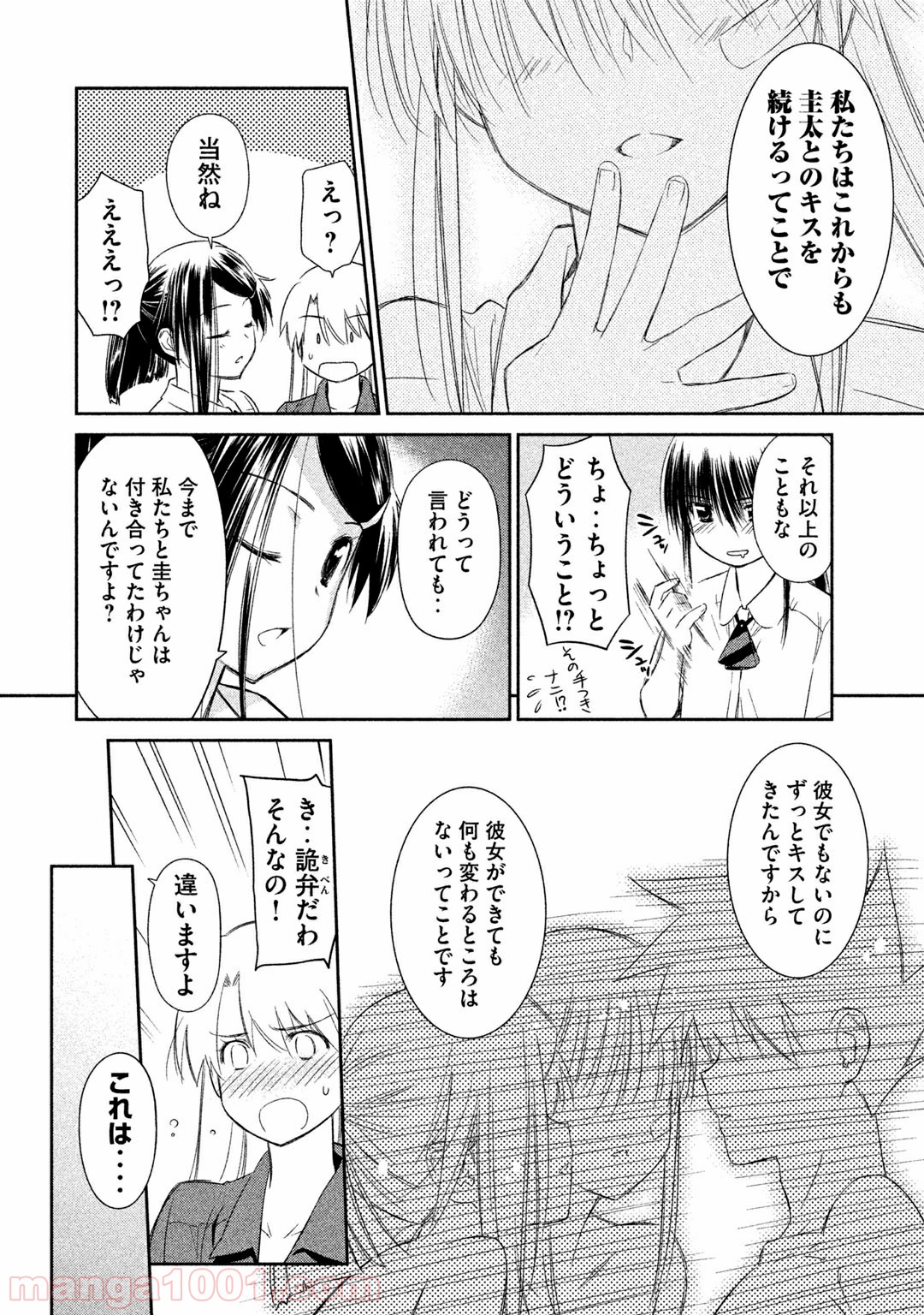 P23