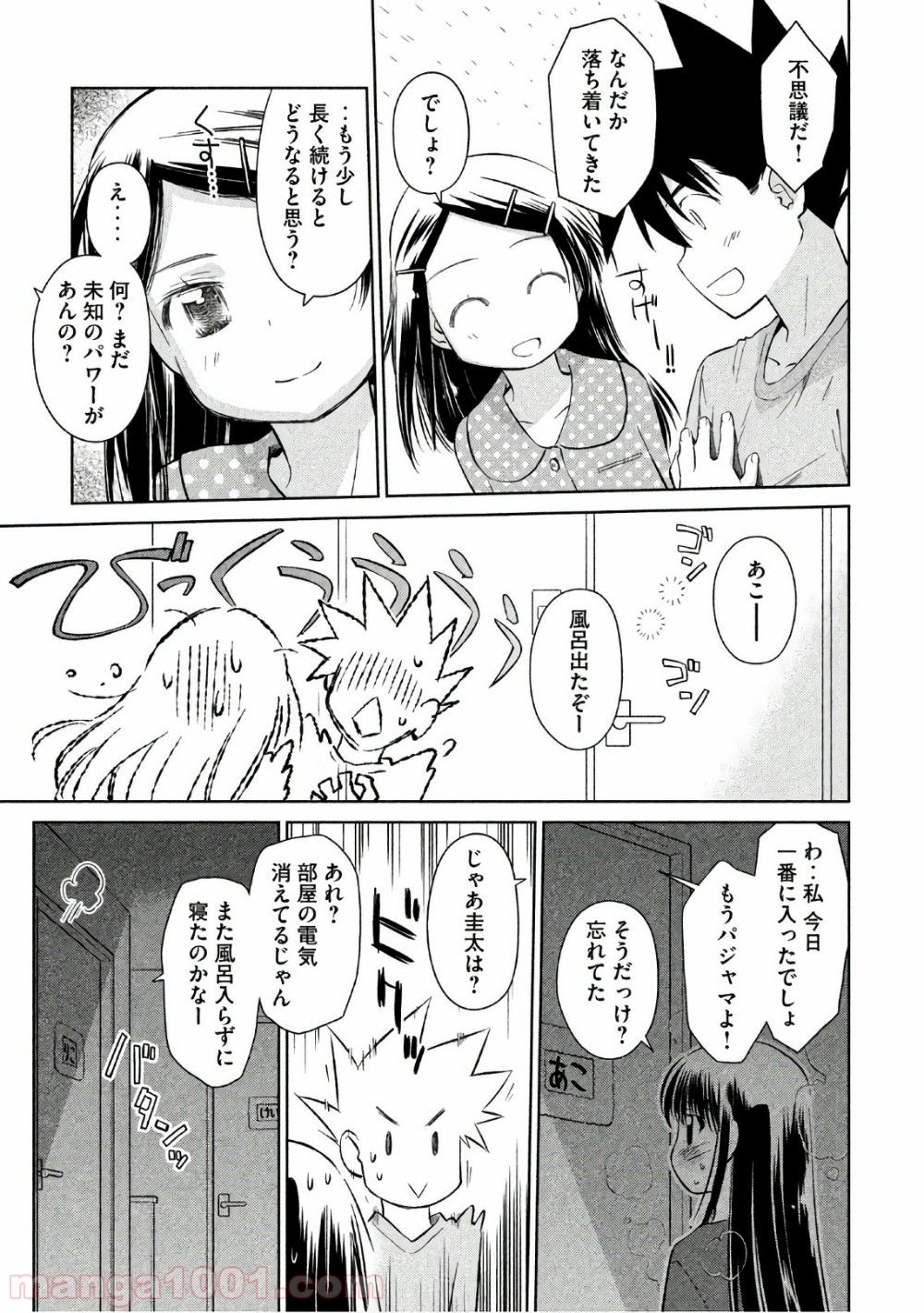 P20