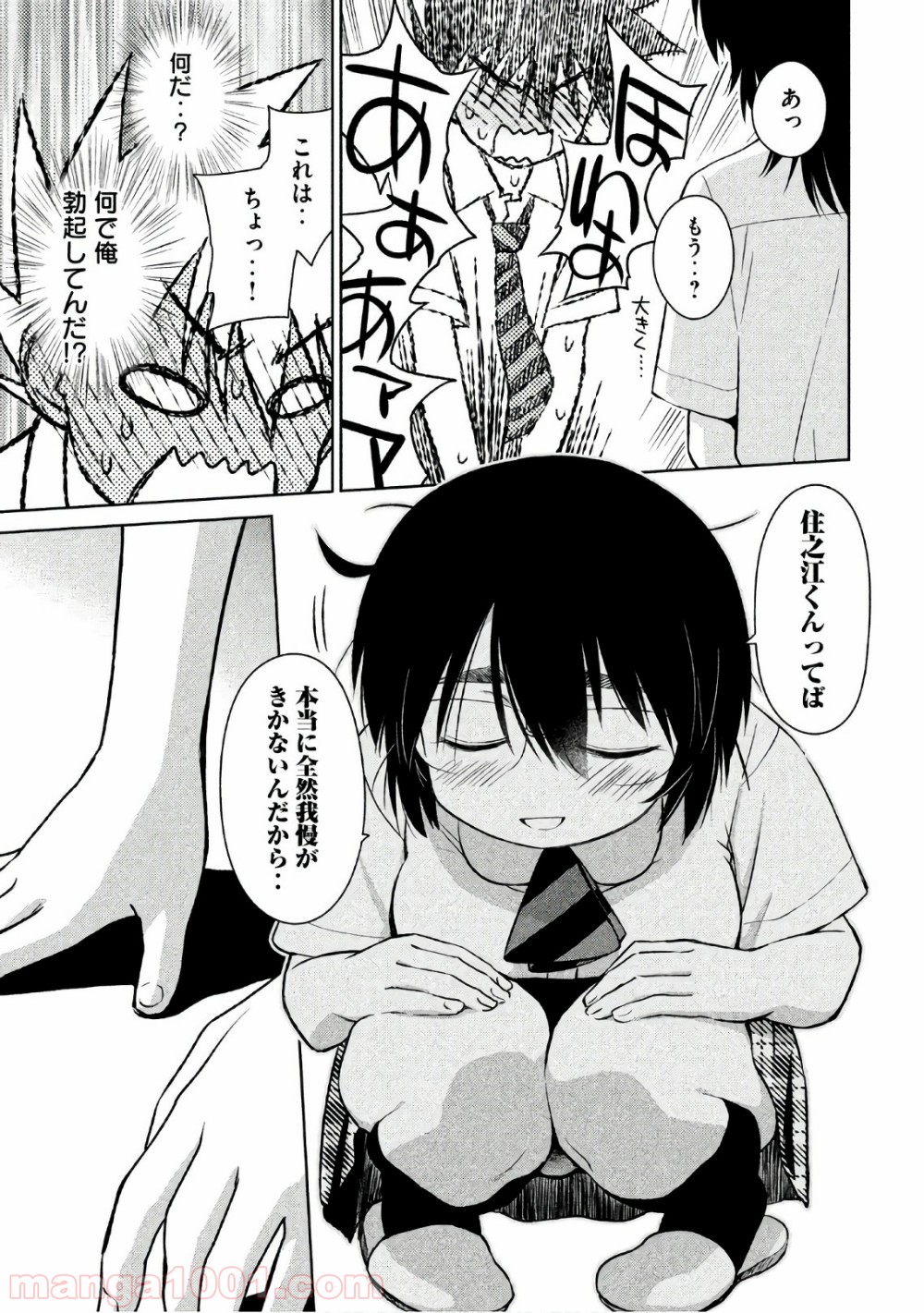 P23