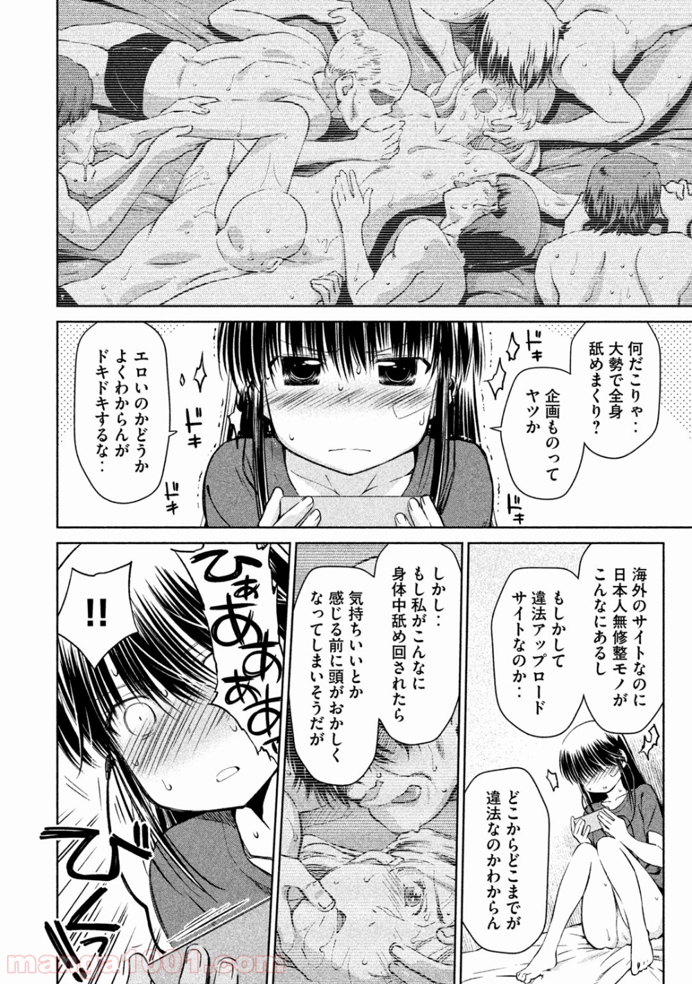 P14