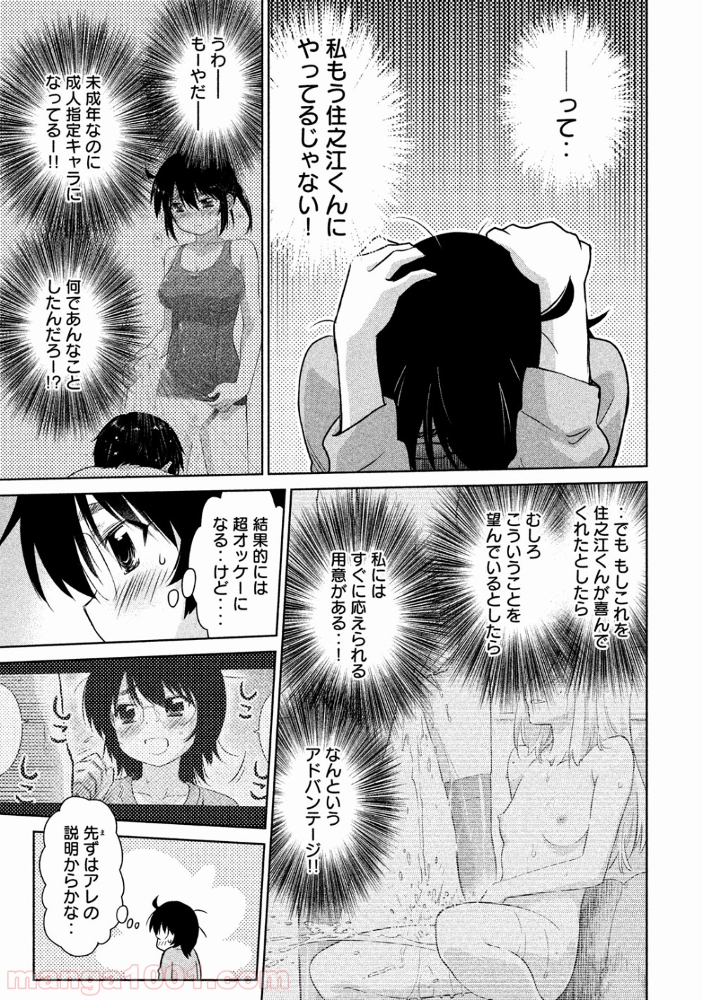 P17